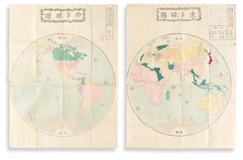 (JAPANESE GEOGRAPHICAL and ASTRONOMICAL ENCYCLOPEDIAS.) Nice group of 17th-19th century woodblock-illustrated books.